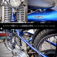 バイク修理　ジャイロキャノピー 販売　バイクカスタム　バイク塗装　愛知県北名古屋市